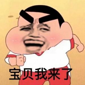 乐B小新 头像