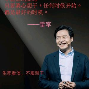 戥崭数码 头像