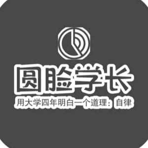 圆脸学长校园外卖头像