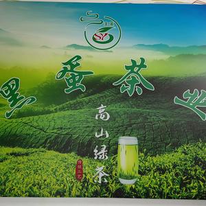 黑蛋茶庄（西苑小区店）头像