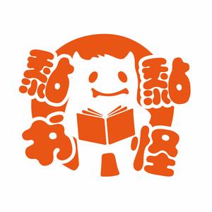 黏黏书怪 头像