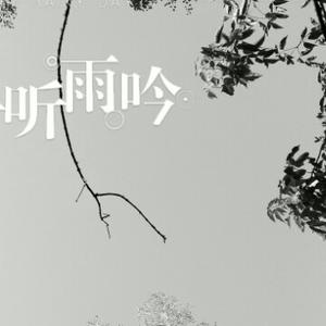 不为商股不耕田