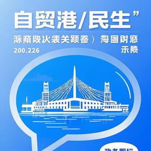 琼州深一度 头像