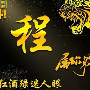 风姿卓越山雀4