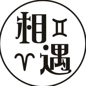 无怨无悔0618 头像