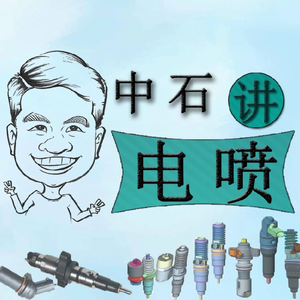 中石修车头像