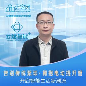 门窗科技界成哥 头像