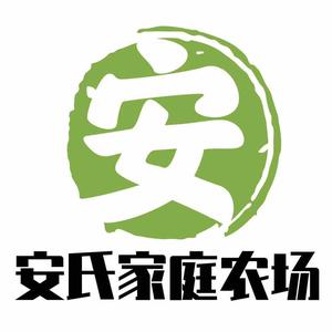 安氏家庭农场头像