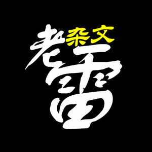 趣数课堂 头像