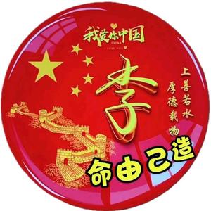 轩轩锐评头像