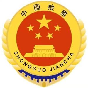 陕西宝鸡眉县检察院 头像