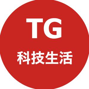TG科技生活 头像
