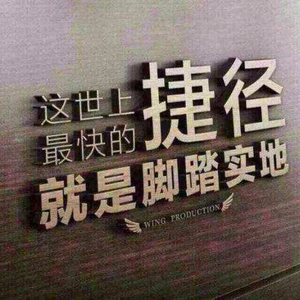 豁达积极的追梦人头像