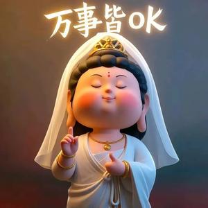 山上筑小庐 头像