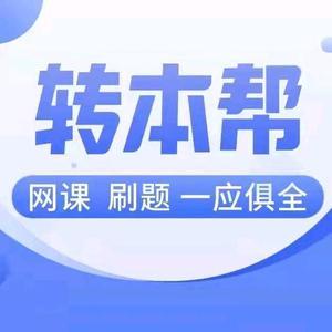 江苏专转本学姐 头像