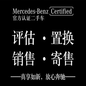汽车臻选评估 头像