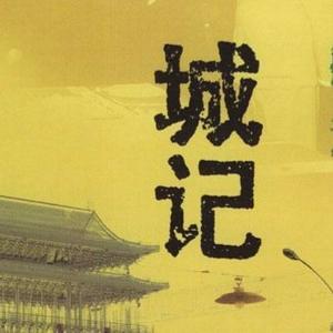 黄河城市 头像