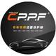 CPPF漆面保护膜
                        头像