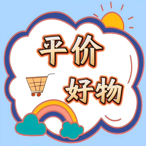 阿光好物推荐 头像