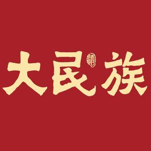 贵州民族酒业