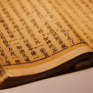 蜀君谈·古智今用 头像