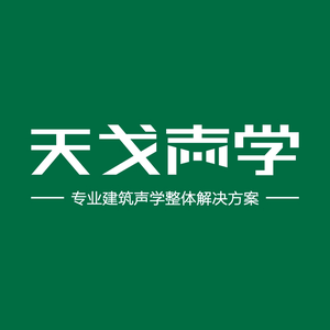 广东天戈声学集团有限公司头像