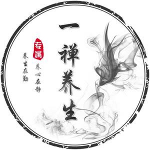 一禅养生call 头像