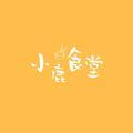 小鹿食堂 头像
