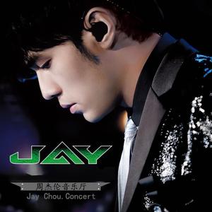 杰伦音乐厅 头像