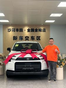 财哥专改荣放威兰达 头像