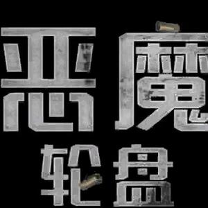 火柴人六七 头像