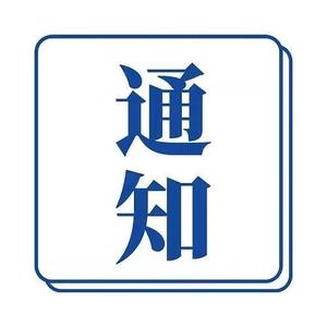 新文字之家 头像