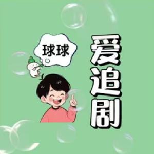 露珠上的阳光9M1c头像