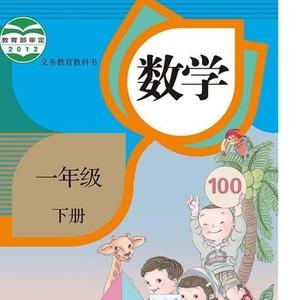 小学数学伊甸园头像