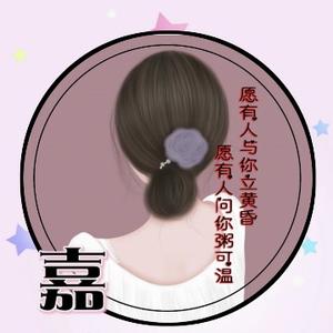 微风不燥未来可期 头像