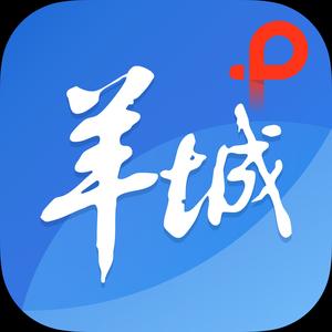 羊城晚报•羊城派 头像