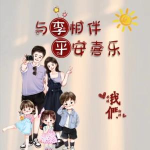 夏玥情感头像