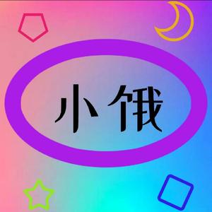 小饿的MC世界 头像