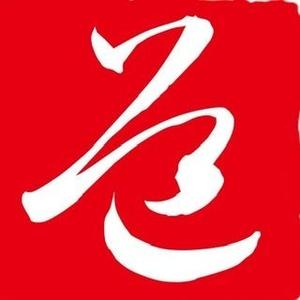 问道有诚律师事务所 头像