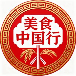 美食中国行 头像