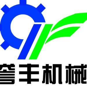 巩义市誉丰机械科技有限公司9p3R 头像