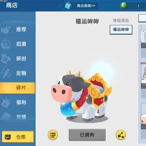 妮卡游戏解说 头像