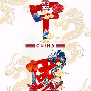 中天观天下 头像