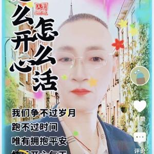 古韵今风演绎者 头像