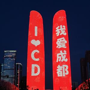 小邹你别跑 头像