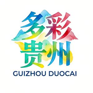 多彩贵州网 头像