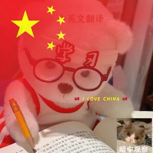 小祖学长在留学 头像