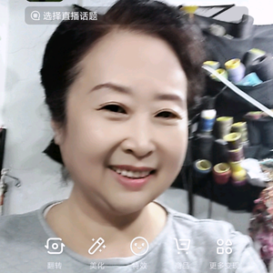 老裁缝王姐的裁缝小店 头像