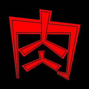 力训研究所肉崽 头像