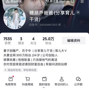 周老师治网瘾 头像